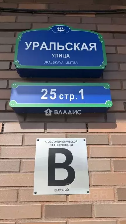 Гараж в Санкт-Петербург Уральская ул., 25 (13 м) - Фото 2