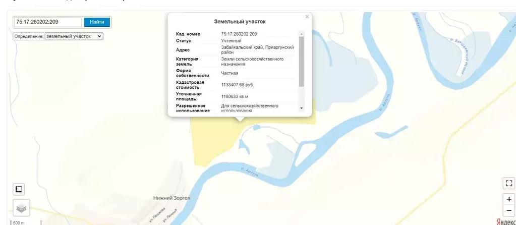 Участок в Забайкальский край, Приаргунский муниципальный округ, с. ... - Фото 0