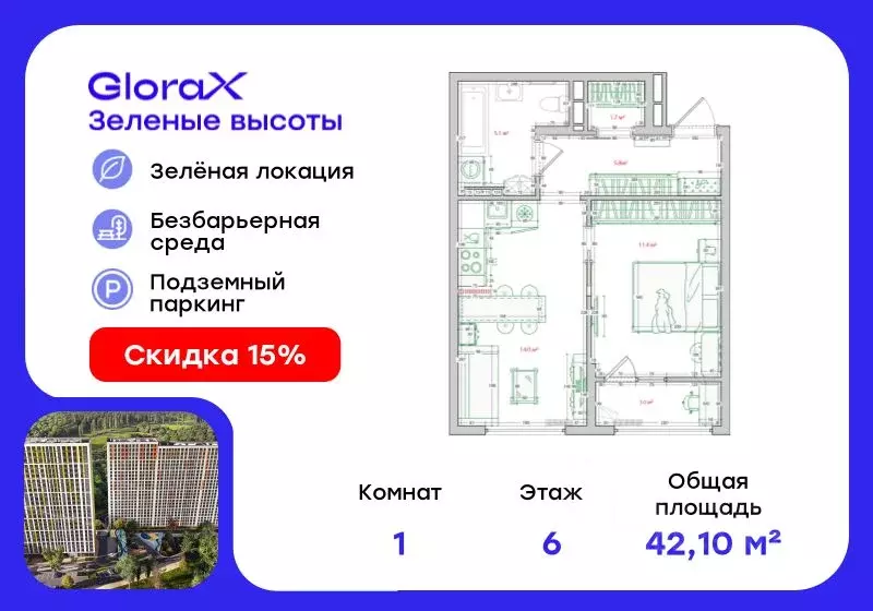 1-к кв. Приморский край, Владивосток ул. Нейбута, 135 (42.1 м) - Фото 0