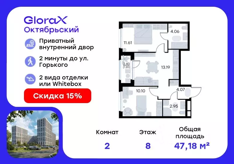2-к кв. Владимирская область, Владимир GloraX Октябрьский жилой ... - Фото 0