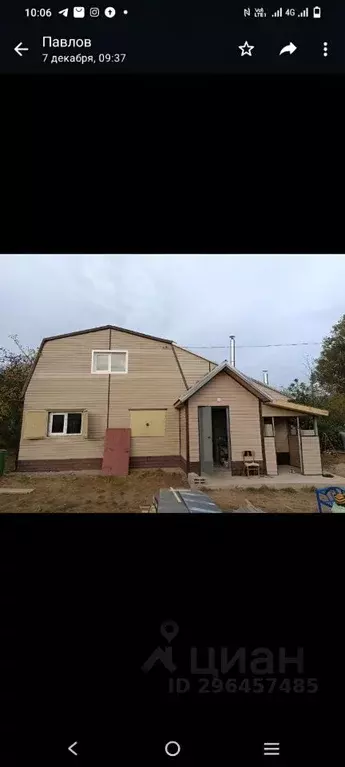 Дом в Чувашия, Чебоксарский муниципальный округ, д. Синьялы ул. ... - Фото 1