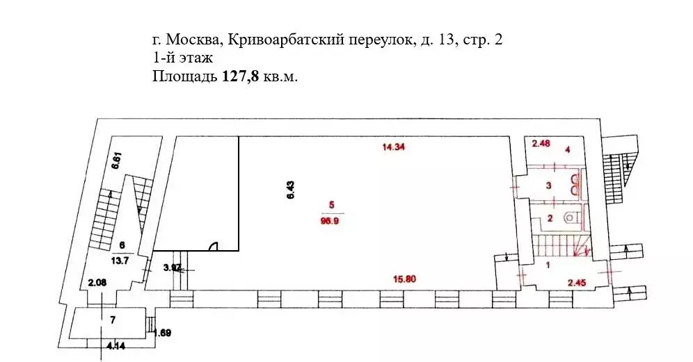 Офис (128 м) - Фото 2