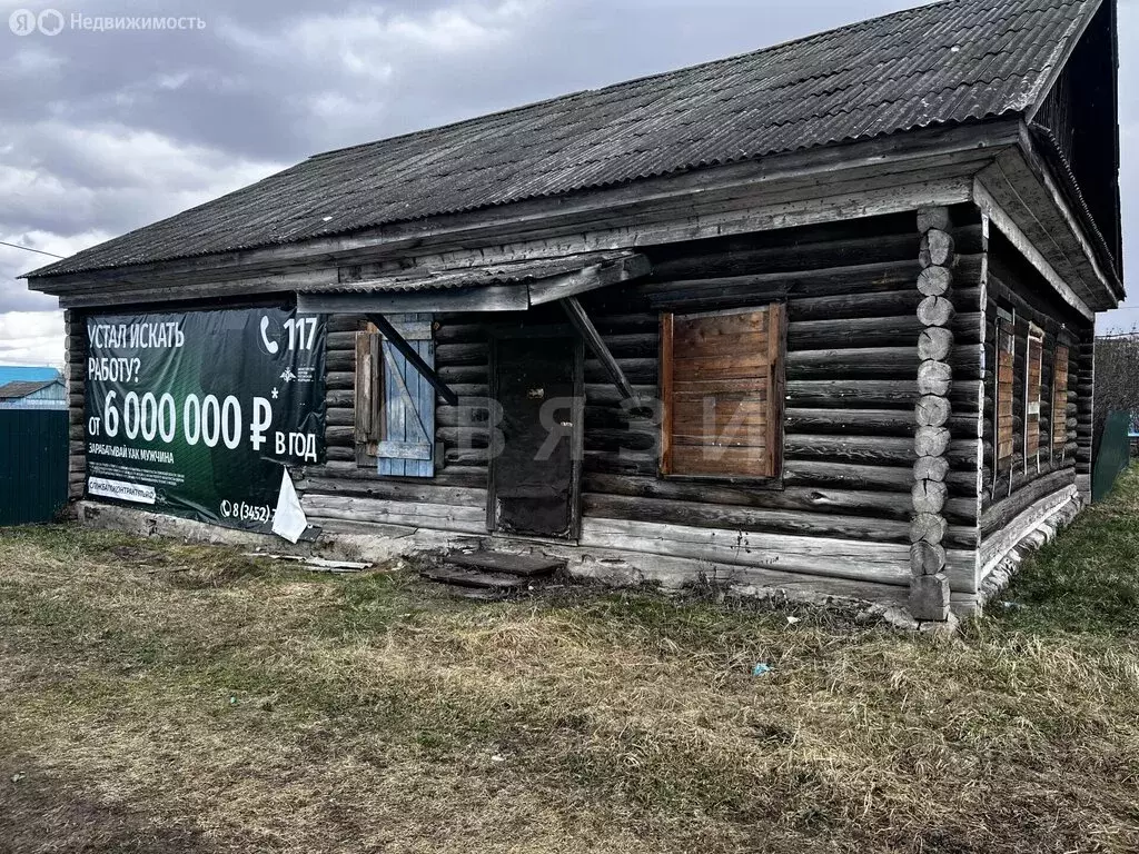 Помещение свободного назначения (121.2 м) - Фото 2