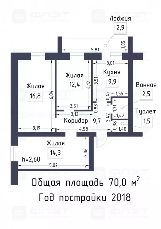 3-к кв. Татарстан, с. Высокая Гора ул. Совхозная, 33 (70.0 м) - Фото 2