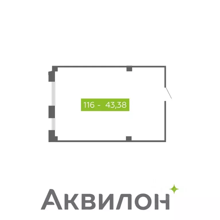 Помещение свободного назначения в Архангельская область, Северодвинск  ... - Фото 0