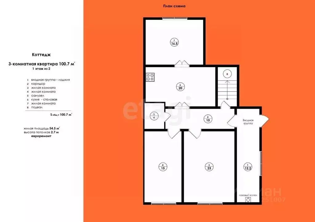 3-к кв. Краснодарский край, Темрюк ул. Шопена, 30Б (100.0 м) - Фото 1