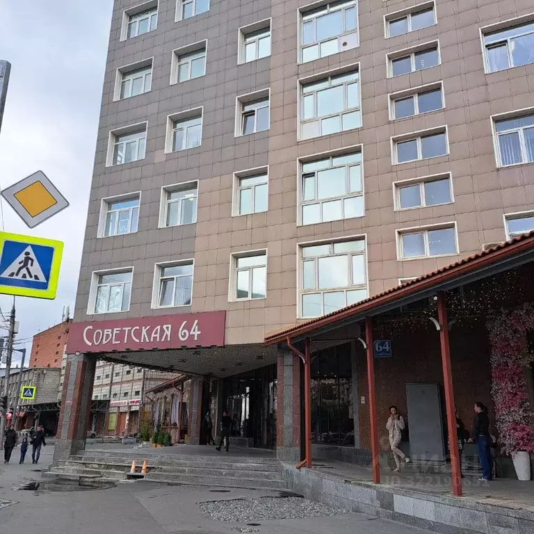 Офис в Новосибирская область, Новосибирск Советская ул., 64 (18 м) - Фото 1