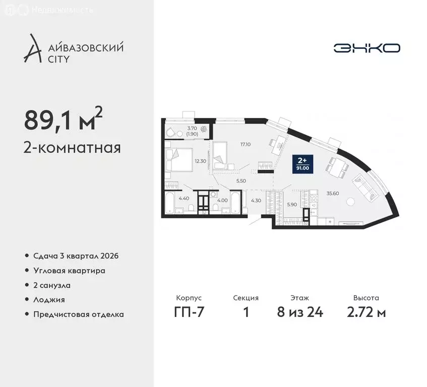 2-комнатная квартира: Тюмень, улица Пожарных и Спасателей, 2к1 (89.1 ... - Фото 0