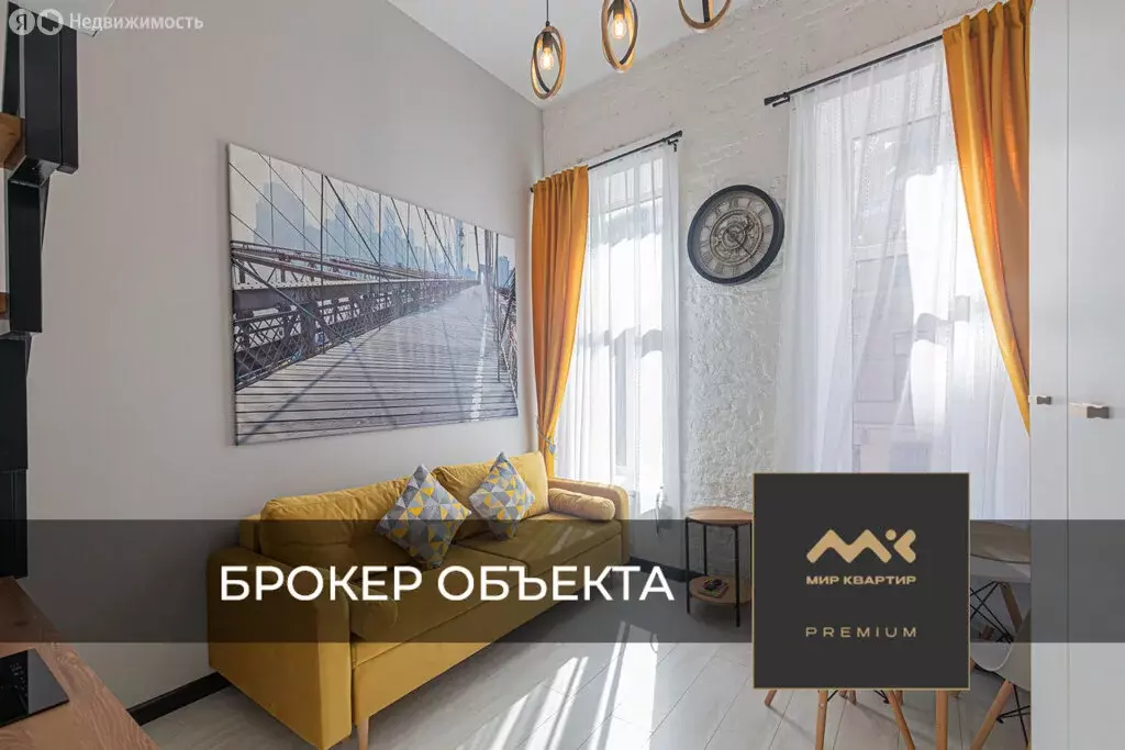 Квартира-студия: Санкт-Петербург, улица Марата, 40 (18.7 м) - Фото 0