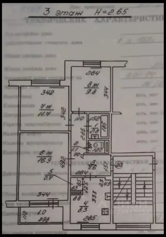 3-к кв. Калининградская область, Калининград ул. Горького, 213 (58.9 ... - Фото 2
