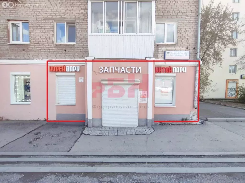 Помещение свободного назначения (68.6 м) - Фото 2