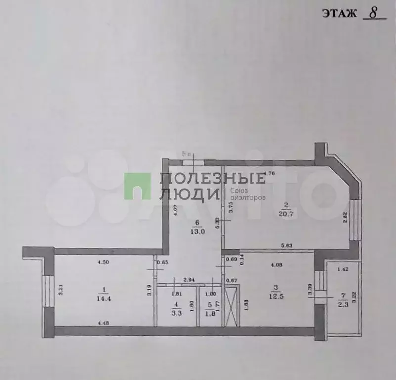 2-к. квартира, 68 м, 8/12 эт. - Фото 0