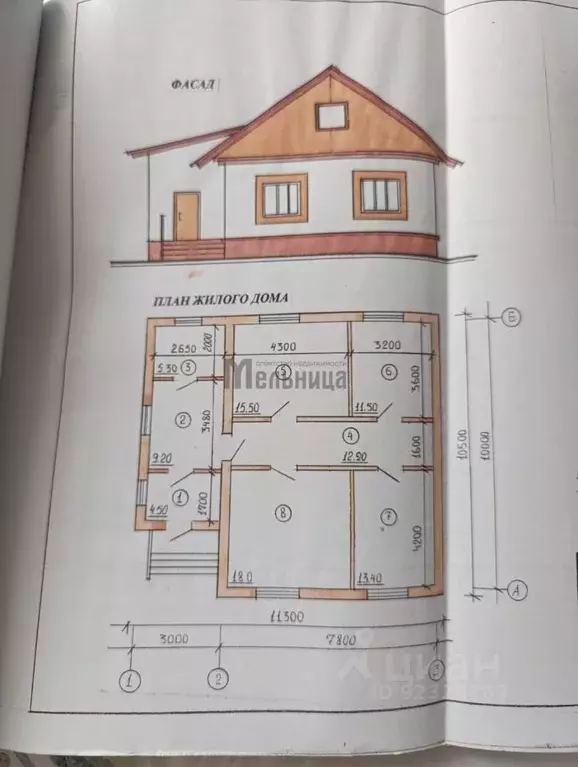 Дом в Волгоградская область, Среднеахтубинский район, Куйбышевское ... - Фото 2