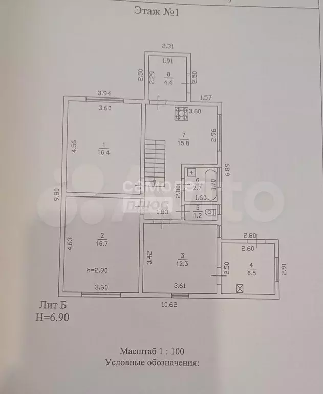 Дом 151 м на участке 6 сот. - Фото 0