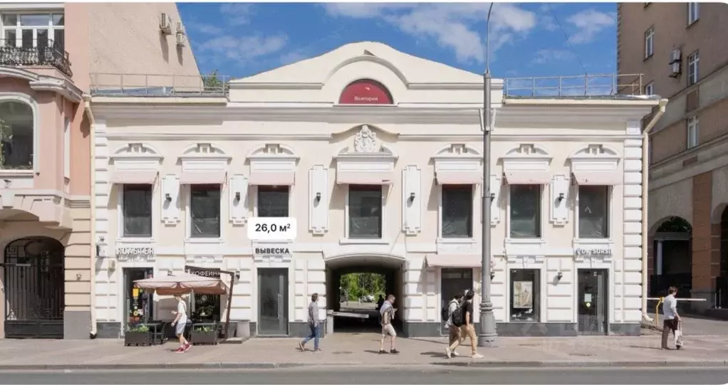 Помещение свободного назначения в Москва Долгоруковская ул., 32 (26 м) - Фото 2