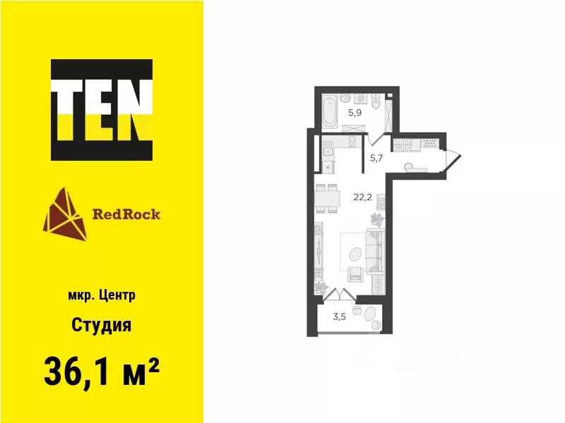 Студия Свердловская область, Екатеринбург ул. Большакова, 66 (36.1 м) - Фото 0