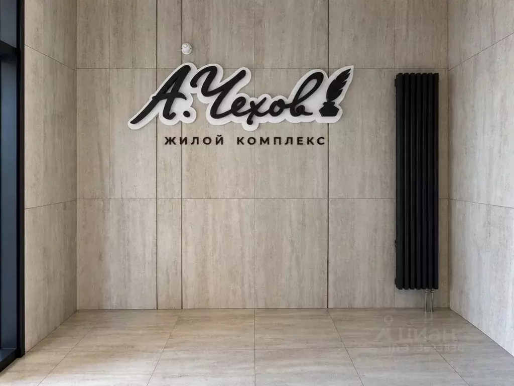 2-к кв. Чувашия, Чебоксары ул. Фридриха Энгельса, 7 (77.0 м) - Фото 2