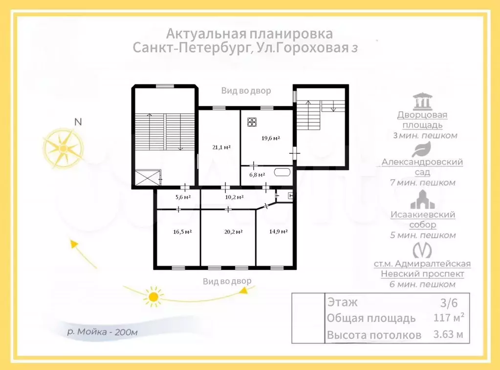 Комната 16,5 м в 4-к., 3/5 эт. - Фото 0
