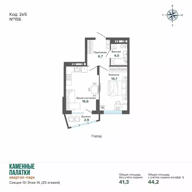 1-комнатная квартира: Екатеринбург, улица Владимира Высоцкого, 7/3 ... - Фото 1