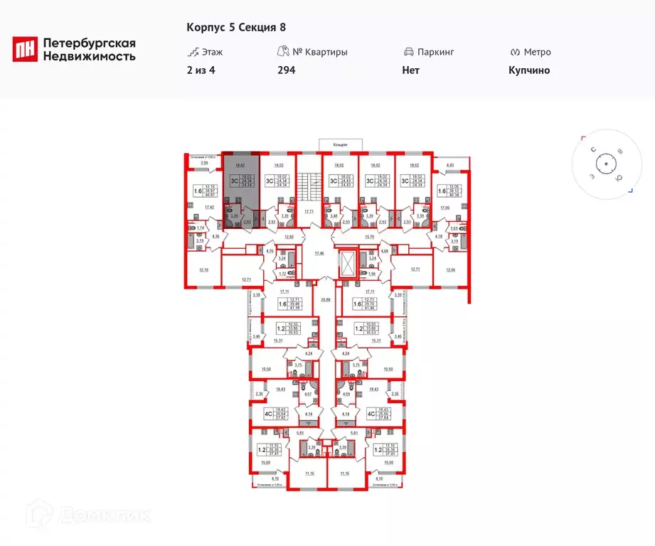 Продаётся квартира-студия, 24.1 м - Фото 1