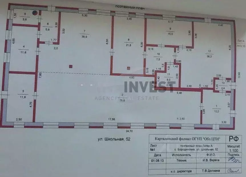 Помещение свободного назначения в Челябинская область, Варненский ... - Фото 2