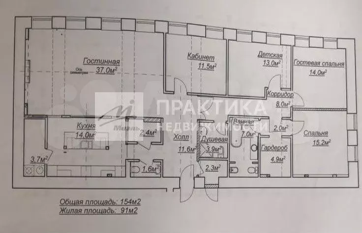 5-к. квартира, 154 м, 3/5 эт. - Фото 0