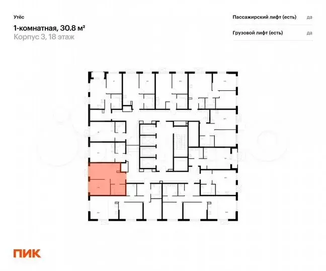 1-к. квартира, 30,8м, 18/29эт. - Фото 1