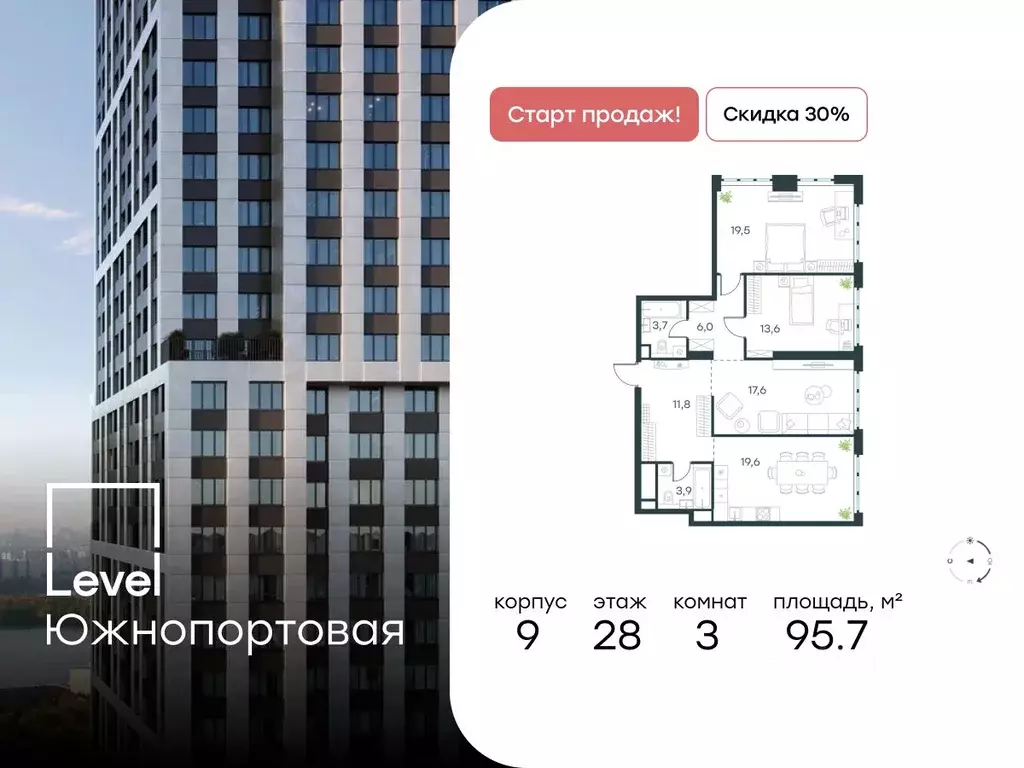 3-к кв. Москва Левел Южнопортовая жилой комплекс (95.7 м) - Фото 0