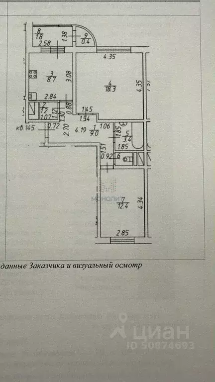 2-к кв. Москва Десеновское поселение, ул. 3-я Нововатутинская, 13к2 ... - Фото 2