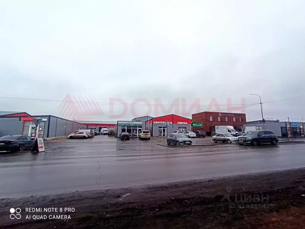 Участок в Ростовская область, Мясниковский район, Краснокрымское ... - Фото 0