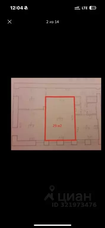 Комната Санкт-Петербург наб. Обводного Канала, 157-159Е (29.0 м) - Фото 0