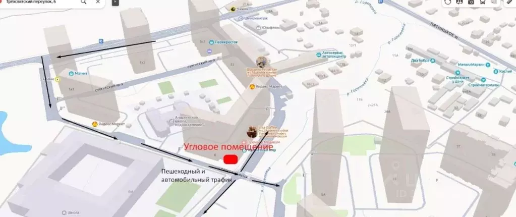 Помещение свободного назначения в Московская область, Солнечногорск ... - Фото 2