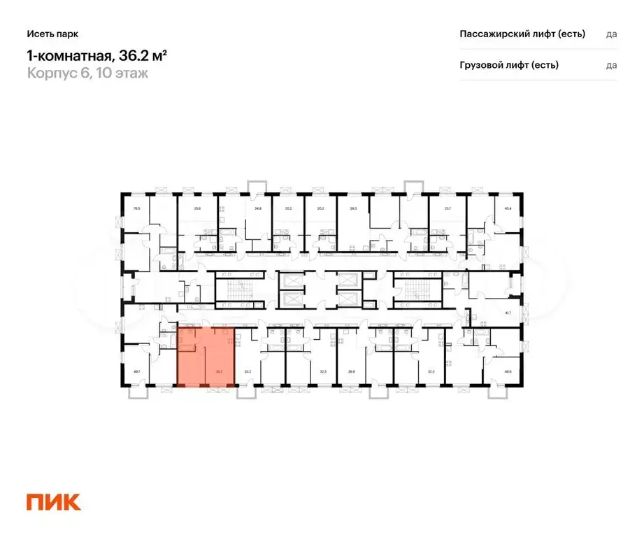 1-к. квартира, 36,2 м, 18/24 эт. - Фото 1