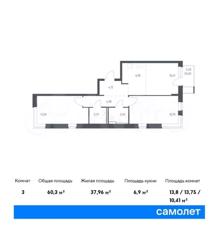 3-к. квартира, 60,3м, 4/7эт. - Фото 0