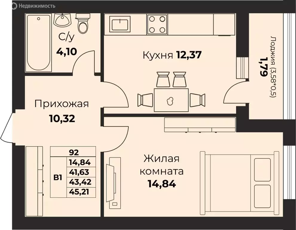 1-комнатная квартира: Калининград, ЖК Борисовский Бульвар, к6 (40.52 ... - Фото 0