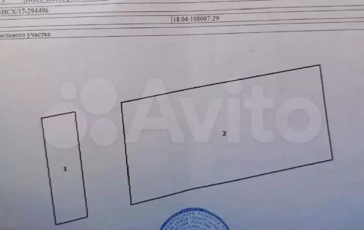 Дача 48 м на участке 5,9 сот. - Фото 0