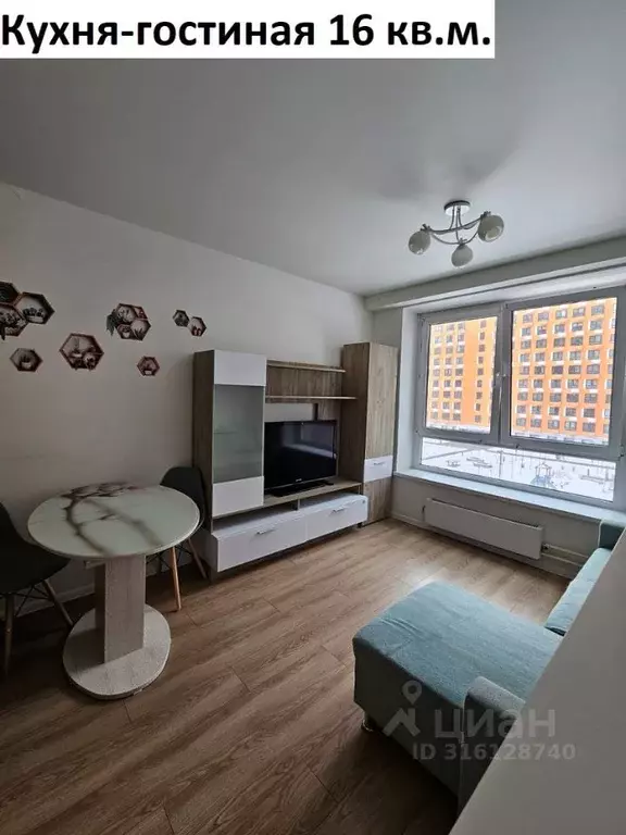 2-к кв. Московская область, Балашиха ул. Реутовская, 11 (36.2 м) - Фото 1