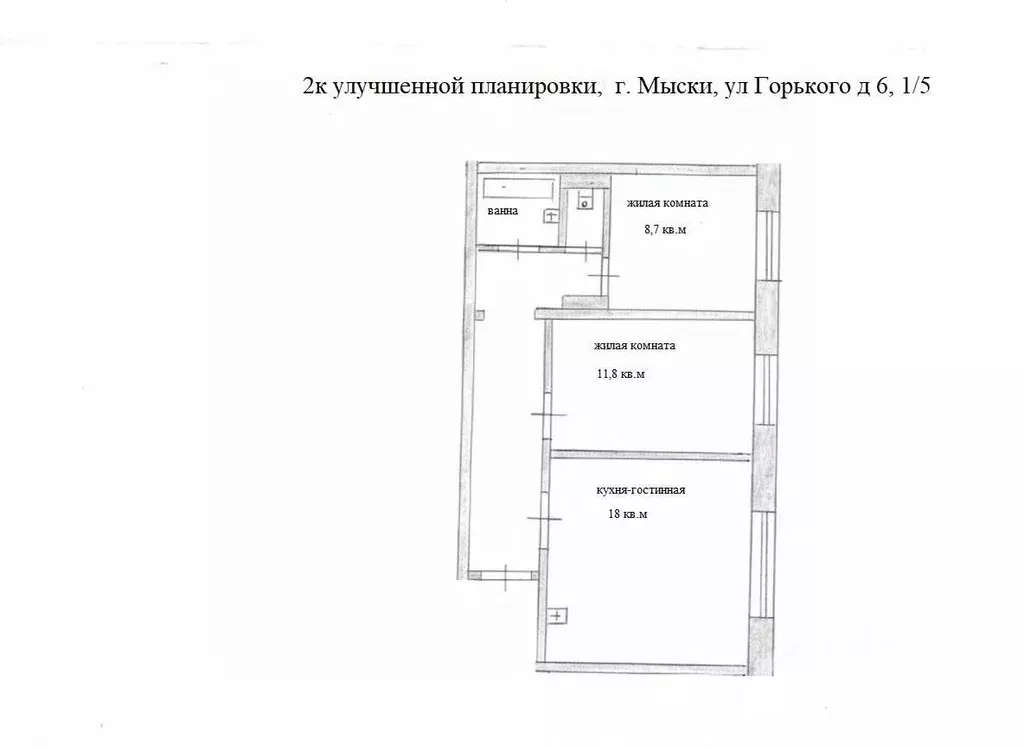3-к кв. Кемеровская область, Мыски ул. Максима Горького (54.0 м) - Фото 2