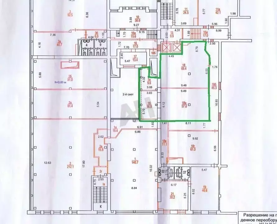 Помещение свободного назначения в Москва Павловская ул., 6 (154 м) - Фото 2