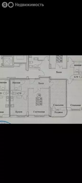 2-комнатная квартира: посёлок городского типа Зеленоградский, улица ... - Фото 2