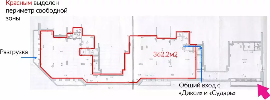 Помещение свободного назначения в Московская область, Раменское ... - Фото 2
