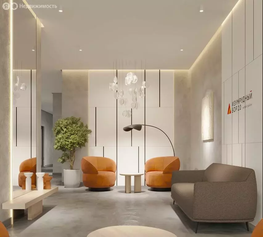 3-комнатная квартира: Екатеринбург, проспект Космонавтов, 108А (86.9 ... - Фото 1