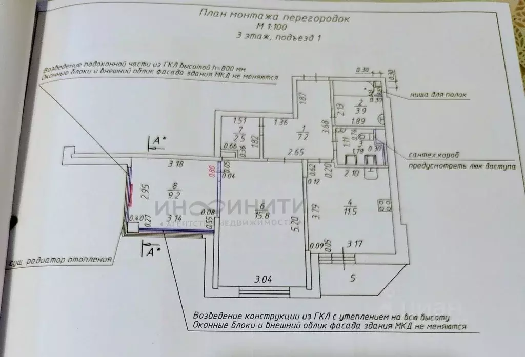 2-к кв. Московская область, Мытищи ул. Колпакова, 10 (52.3 м) - Фото 2