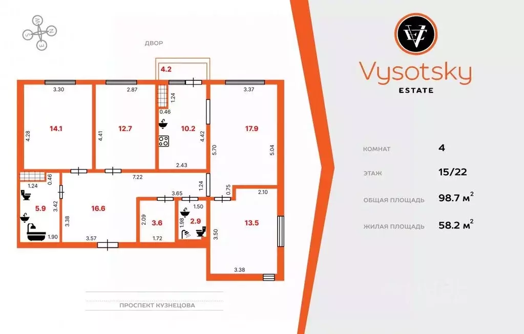 4-к кв. Санкт-Петербург просп. Кузнецова, 11к3 (98.7 м) - Фото 2