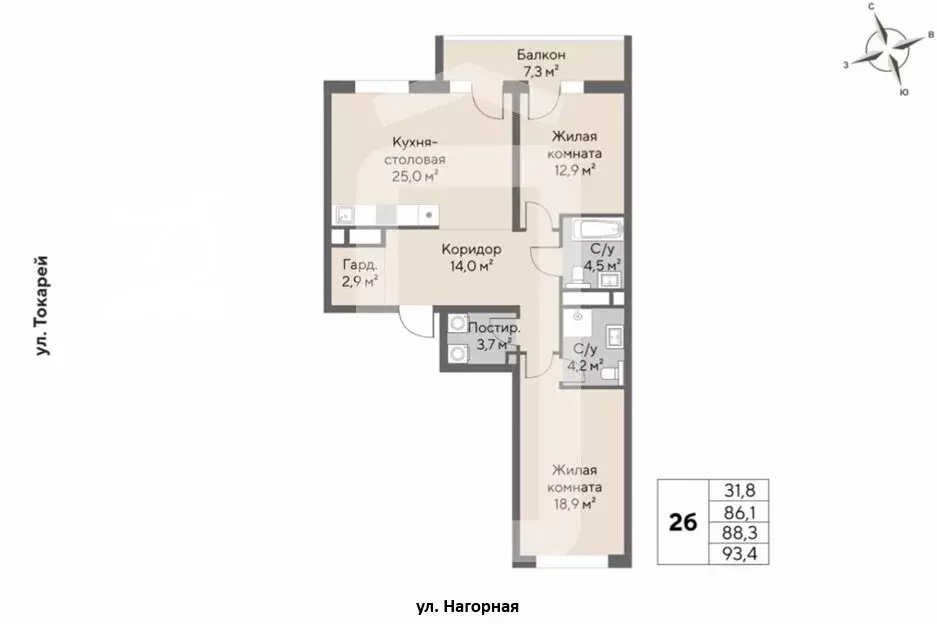 2-комнатная квартира: Екатеринбург, Нагорная улица, 16 (88.3 м) - Фото 0