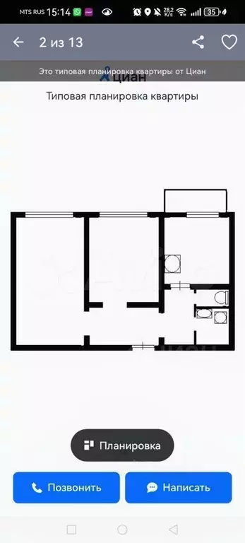 2-к. квартира, 55 м, 10/10 эт. - Фото 0
