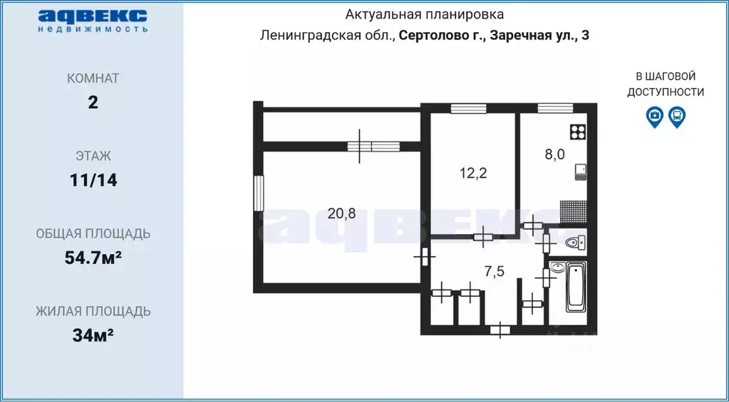 2-к кв. Ленинградская область, Сертолово Всеволожский район, Заречная ... - Фото 1