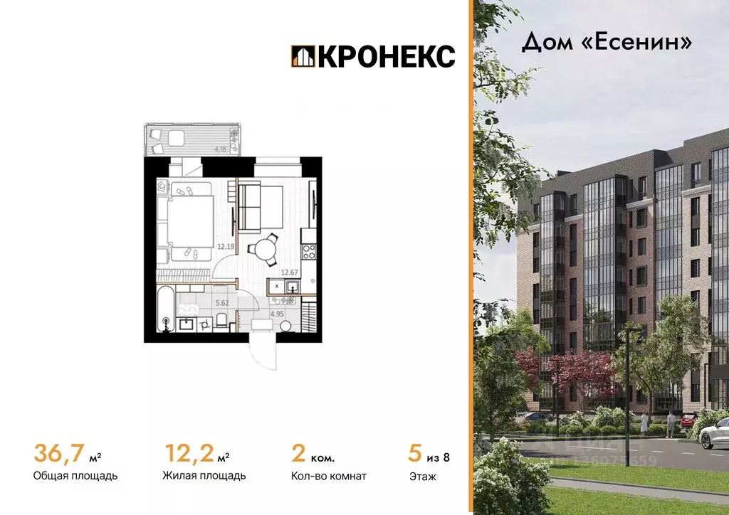 2-к кв. Архангельская область, Северодвинск Есенин жилой комплекс ... - Фото 0