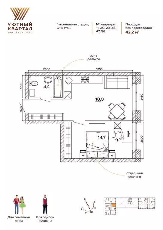 2-к кв. Кемеровская область, Кемерово ул. Терешковой, 39к5 (42.2 м) - Фото 0