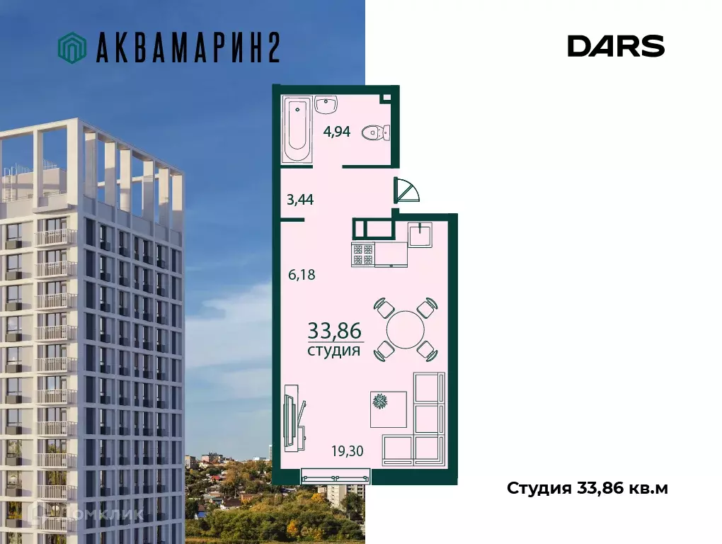 Продаётся 1-к квартира, 33.86 м - Фото 1